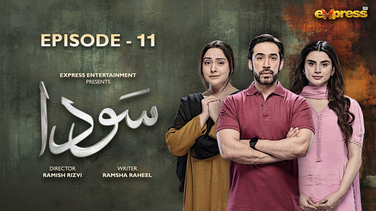 Sauda Episode 11 | Ali Rehman Zubab Rana | New Drama Serial | Express TV