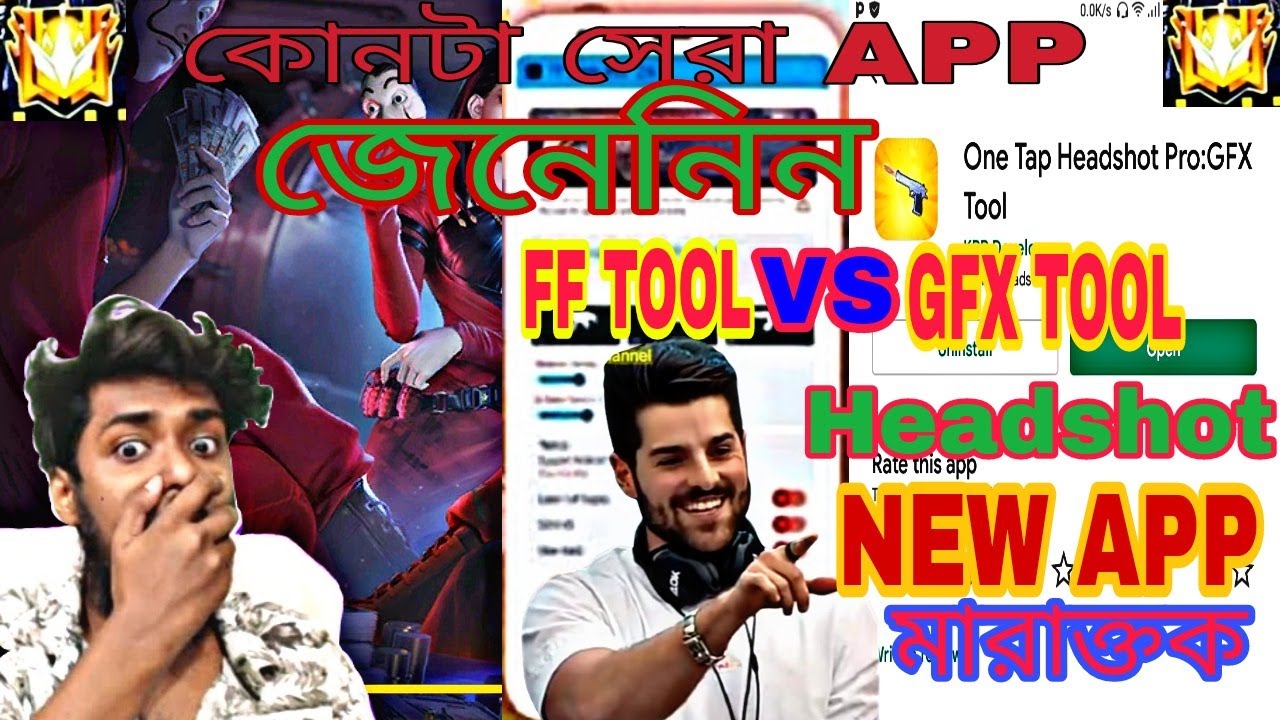 ff tools কিভাবে চালু করে/ff tool setting/ff tool ke bare mein band karen.headshot gfx tools app