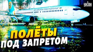 Из Европы раздался мрачный прогноз. До 2029 года полетов над Украиной не будет