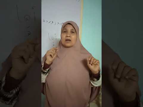 كيف تجعل الاصم ينطق    تخاطب رقم ١