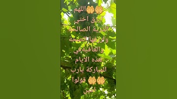 #تلاوة عطرة ماشاء الله للقارئ أحمد العجمي تريح النفوس ماشاء الله 💓💓💓