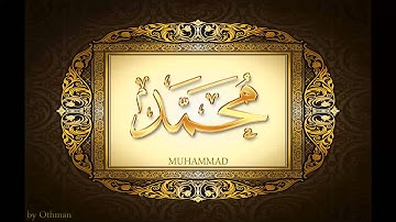 سورة محمد للشيخ عبدالباسط عبدالصمد تجويد بجودة عالية surat muhammad by abdulbasit tajweed fullHD