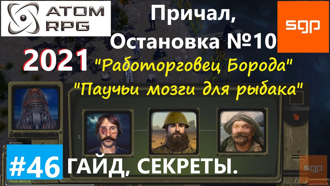 Нива атом рпг Нива атом рпг