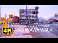 Hokkaido Asahikawa（旭川）morning walk｜Japan Walking Tour 【4K】