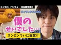 【StrayKids スンミン】フィリックスごめん、僕のせいでした… スンミンが自覚 26.5.9 インスタライブ日本語字幕