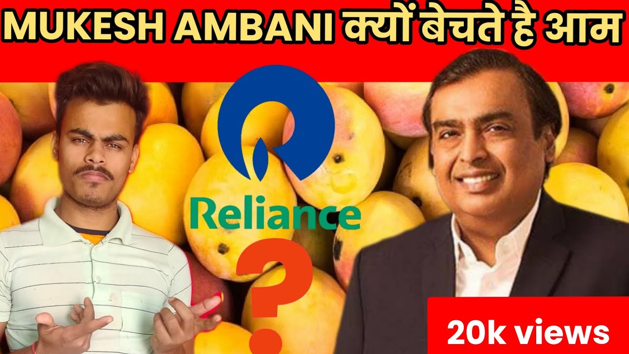 Ryan Rajput कैसे मुकेश अंबानी बने एशिया के No 1 आम कारोबारी। Reality Of Realince ...