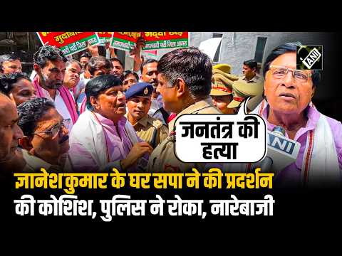 SP protest outside Gyanesh Kumar's house in Agra, police stop MP Ramjilal Suman