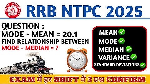 || RRB NTPC Important Question || Mean Mode Median Best Short Trick ||😎😎