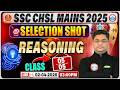 SSC CHSL Mains Reasoning Classes | Reasoning for SSC CHSL Mains 2025 | Reasoning By Shobhit Sir
