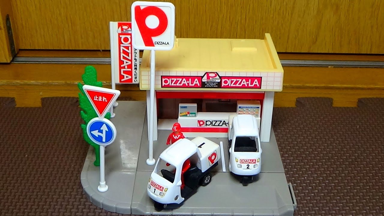 旧トミカタウン ピザーラ トミカタウン ピザーラ (初代)【廃盤トミカ・トミカ2台付き】 - YouTube