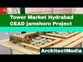 Architecture of tower market hydrabad, ArchitectMedia Covered CEAD,Jamshoro project at IAPEX karachi