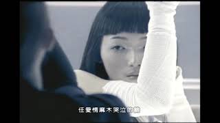 動力火車 Power Station [ 背叛情歌 Betrayal Love Song ]  