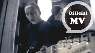動力火車 Power Station [ 背叛情歌 Betrayal Love Song ] Official Music Video chords