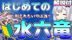 おんたまさんのグラブル攻略アシスト Youtube