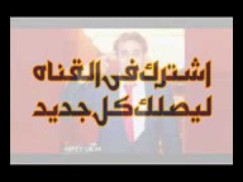 موال احمد شيبة الجديد 2018