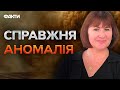 В Україну ПРИЙШЛА ПИЛОВА БУРЯ З САХАРИ? 😱 ВІДПОВІДЬ синоптикині