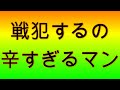 スシ使いが本気でXP3000を目指してみた part7【splatoon2】