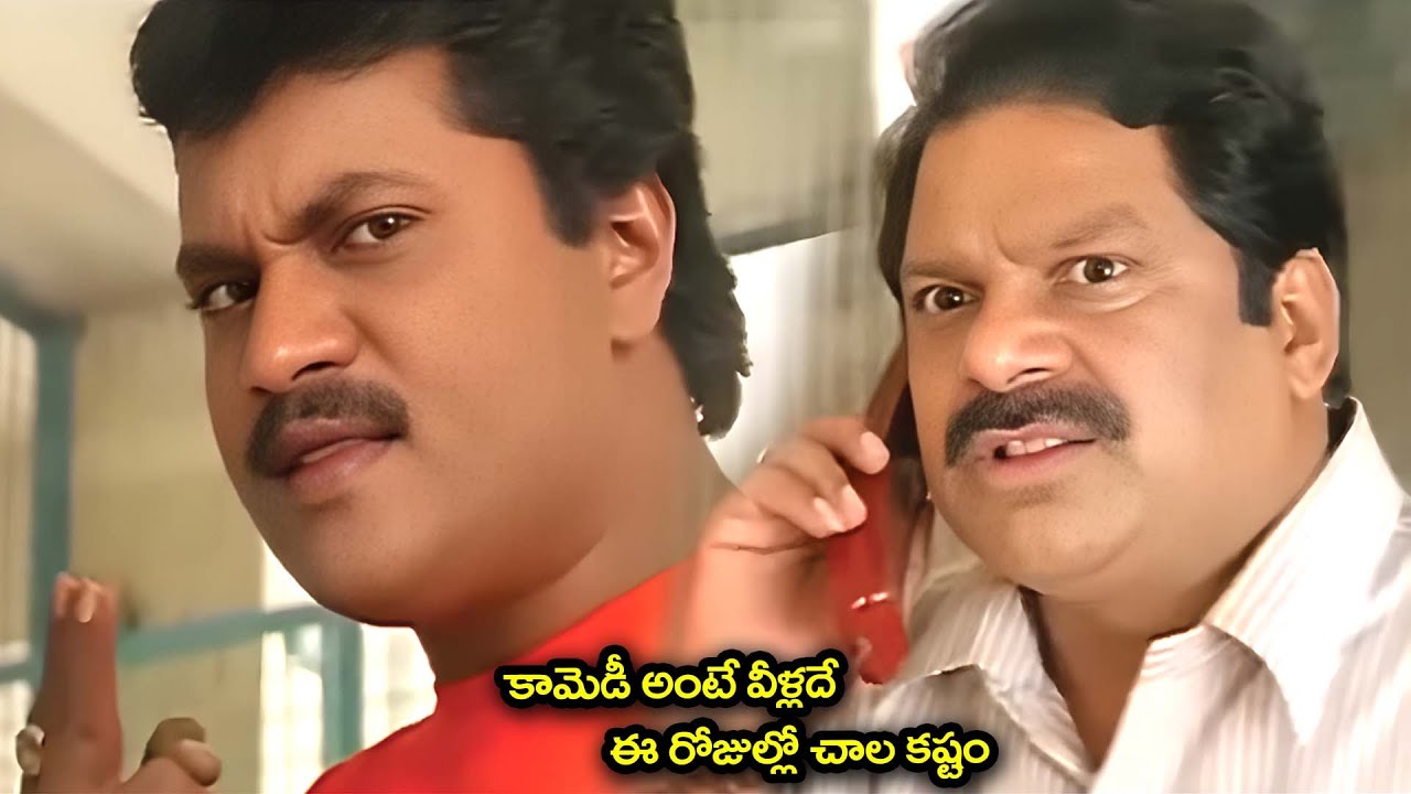 Dharmavarapu Subramanyam and Sunil Back To Back Comedy Scenes | @idreamkadapa