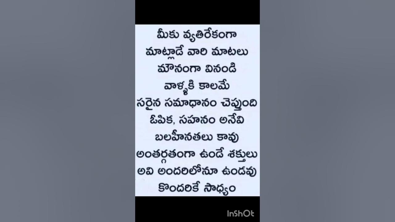 Quetations Telugu - YouTube
