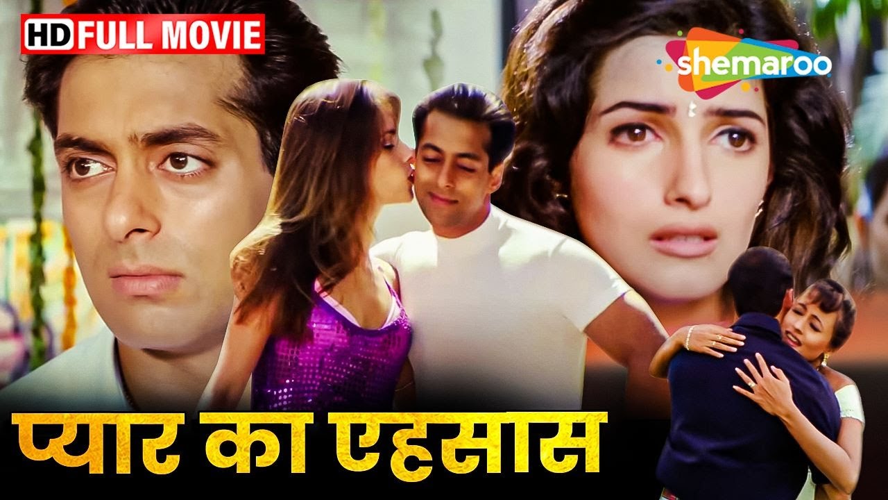 एक लड़की ने बदल दी धोकेबाज़ सलमान खान की जिन्दगी - SALMAN KHAN KI BLOCKBUSTER ROMANTIC HINDI MOVIE(HD)