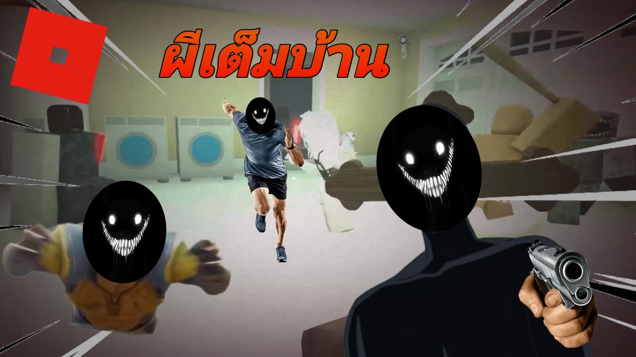 Demonic Week ผีเต็มบ้าน | Roblox map Demonic Week - YouTube
