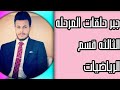 جبر حلقات مرحله ثالثه م5 الحلقة الجزئية  