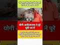 modi ji motivation #motivation #shorts #modiji#viralnews #facts #abpnews #news #post#newsplas