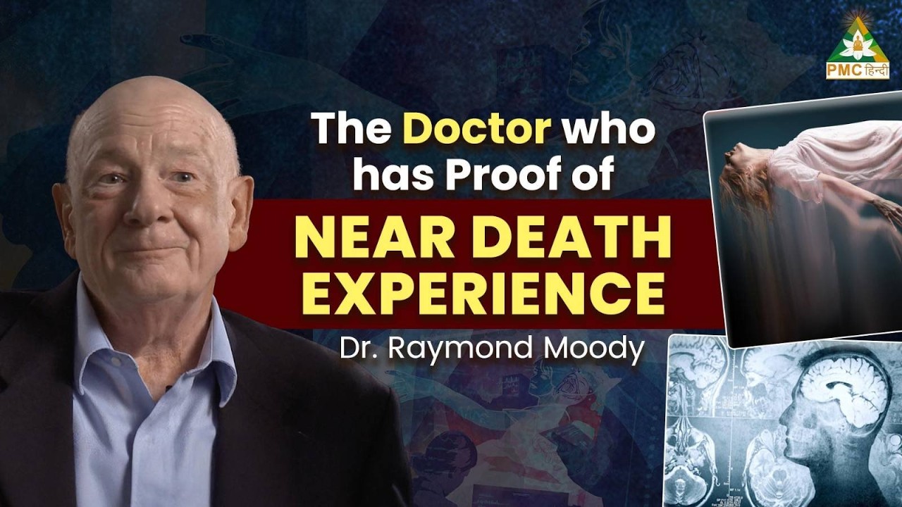 Near-Death Experience: Science Behind the Mystery | The PMC