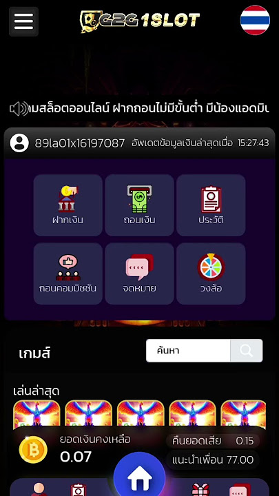 เว็บมาใหม่ g2g มาใหม่https://g2g1slot.life/register?member_ref=89la01x16197087