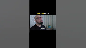 لماذا يجب أن تتعلم فن الاستغناء سر السعادة والحرية 