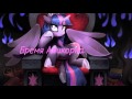 My Little Pony/Фанфик - Бремя Аликорна