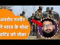 Pakistan में 'Unknown Gunman' का कहर, India का Most Wanted Burhan Hamza को ठोका!