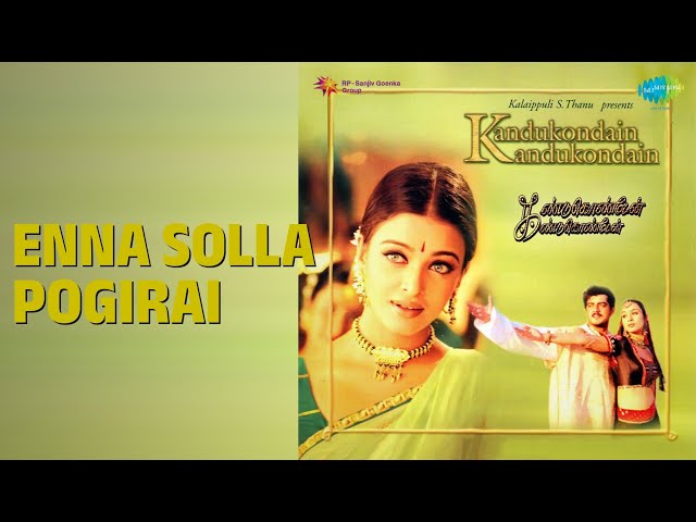 Enna Solla Pogirai | Kandukondain Kandukondain | Shankar Mahadevan