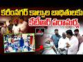 KTR Consoles Victims of PMJ Jewellery Store Sh**ting Incident in Karimnagar | Mirror TV