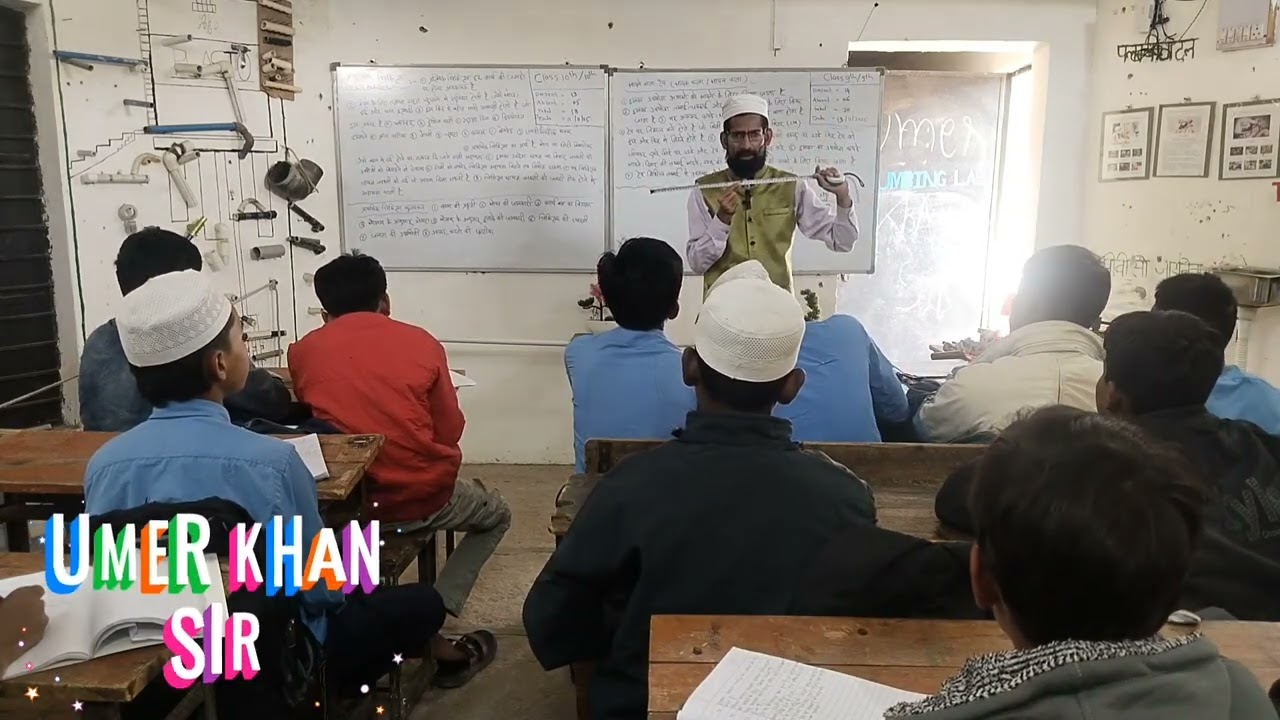 Measuring Tape Tips | Vocational Training Success UMER Sir