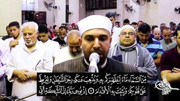 صلاة قيام رمضان 1440 🌙وما جعله الله إلا بشرى ولتطمئن به قلوبكم 😀 القارئ الشيخ أحمد عبد الحكيم 🎧