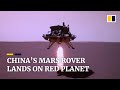 China Mars rover Zhu Rong successfully lands on red planet
