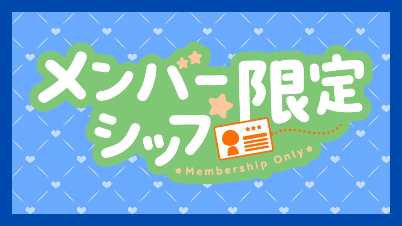 同時視聴のサムネイル