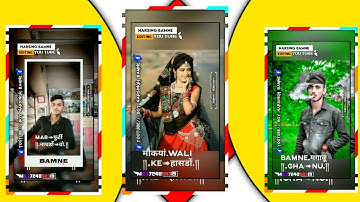 पोली वाकी तेरी लिकडी़ // Singar Anil Piplaj Aadiwasi Bewafa Status😭