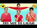 TRY NOT TO LAUGH CHALLENGE | #Funny #Family Video | Joke Challenge | Aayu and Pihu Show
