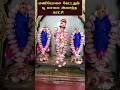 மணியோசை கேட்டதும் பூ மாலை அசைந்த காட்சி || malaikkovil Kulanthai Velayutha swami