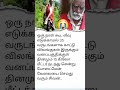 போஸ்ட் மேன் 35 வருடம் நடந்து சென்று வேலை பார்க்கிறார் காட்டுக்குள்#shortsfeed #workers #news