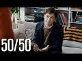 'Have A Seat' | 50/50