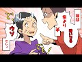 【スカッとした話】旦那に隠れて嫁いびりをする義母、私『義母さんは私が嫌いみたいなんで、家を建てるのに出したお金は返済してもらいます』旦那「ハァ!?」→結果【漫画動画】