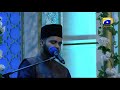 Watch Geo Ramzan Sehri Transmission - Tilawat-e-Quran by Qari Zainul Abideen - 17 May 2019 - Ehsaas Ramzan Online In HD