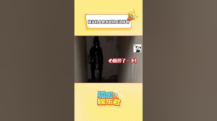 吓得我一激灵 #万万没想到#shorts
