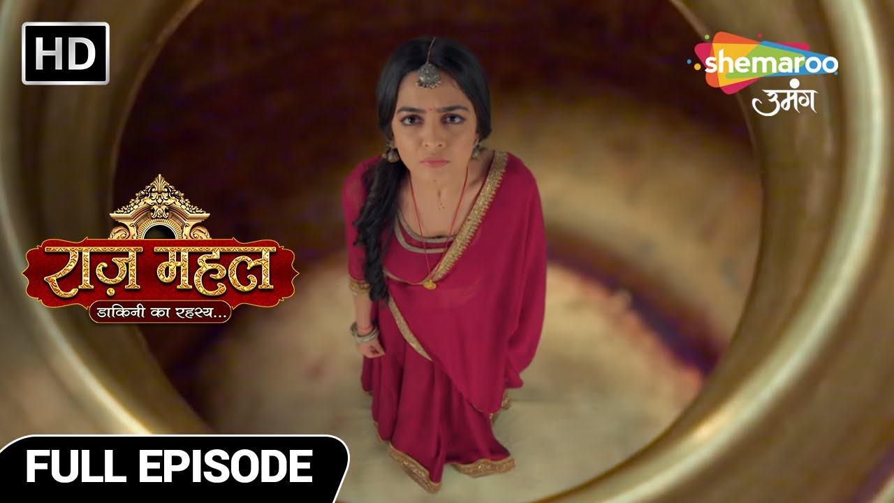 Raazz Mahal Dakini Ka Rahasya | New Episode | सुनैना ने लगाई जान की बाजी | Full Episode 136