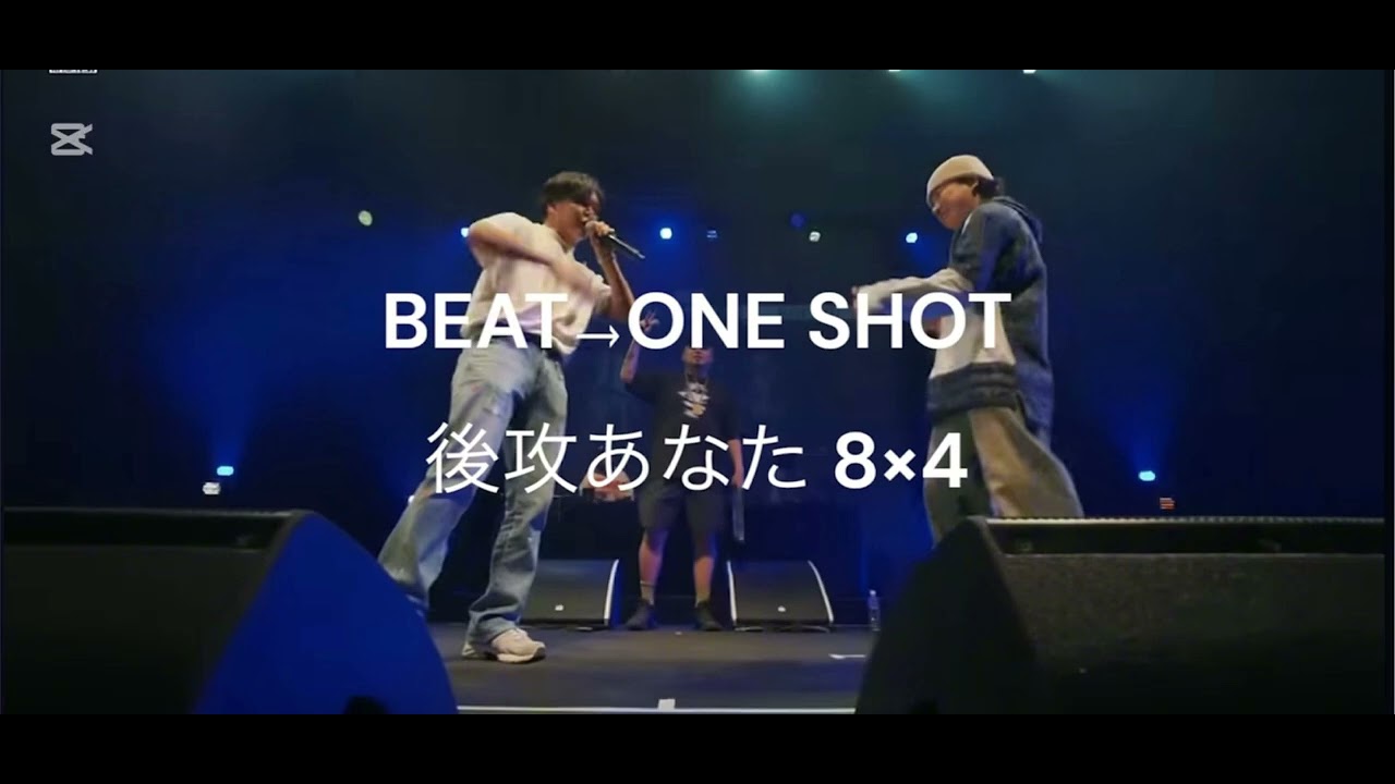 【ラップバトル練習】実戦形式で楽しく鍛えられるpart53(ONE SHOT - AK-69さん)