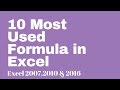 10 Most Used Excel Formula ☑️