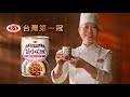 【愛之味】筒仔碗粿250g-12入 product youtube thumbnail